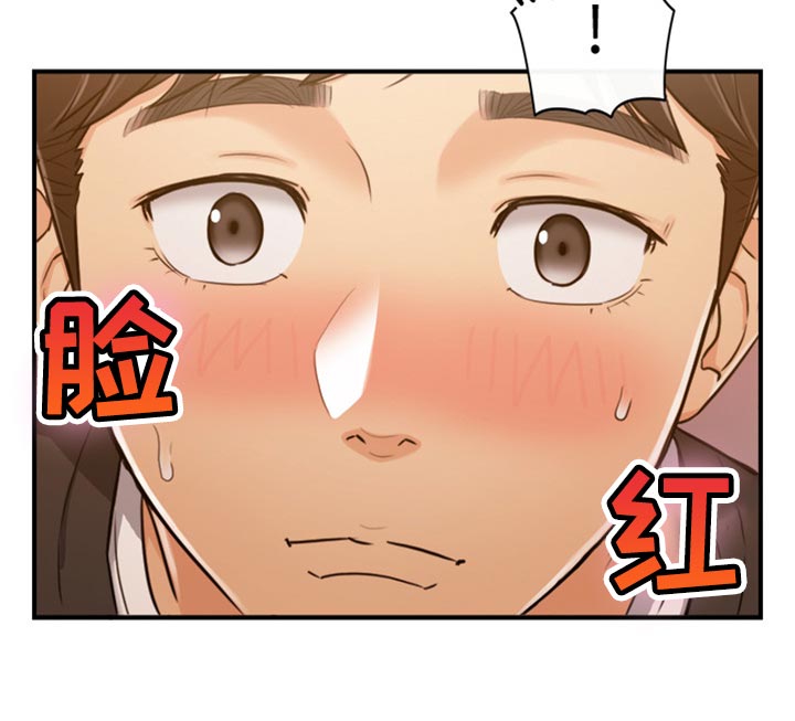 第154章：吃醋19