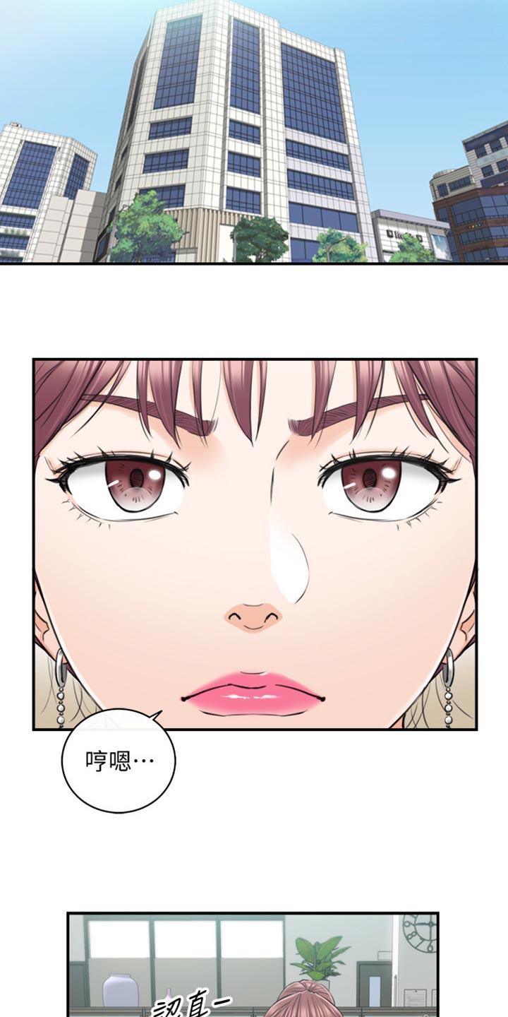 第163章：选衣服9