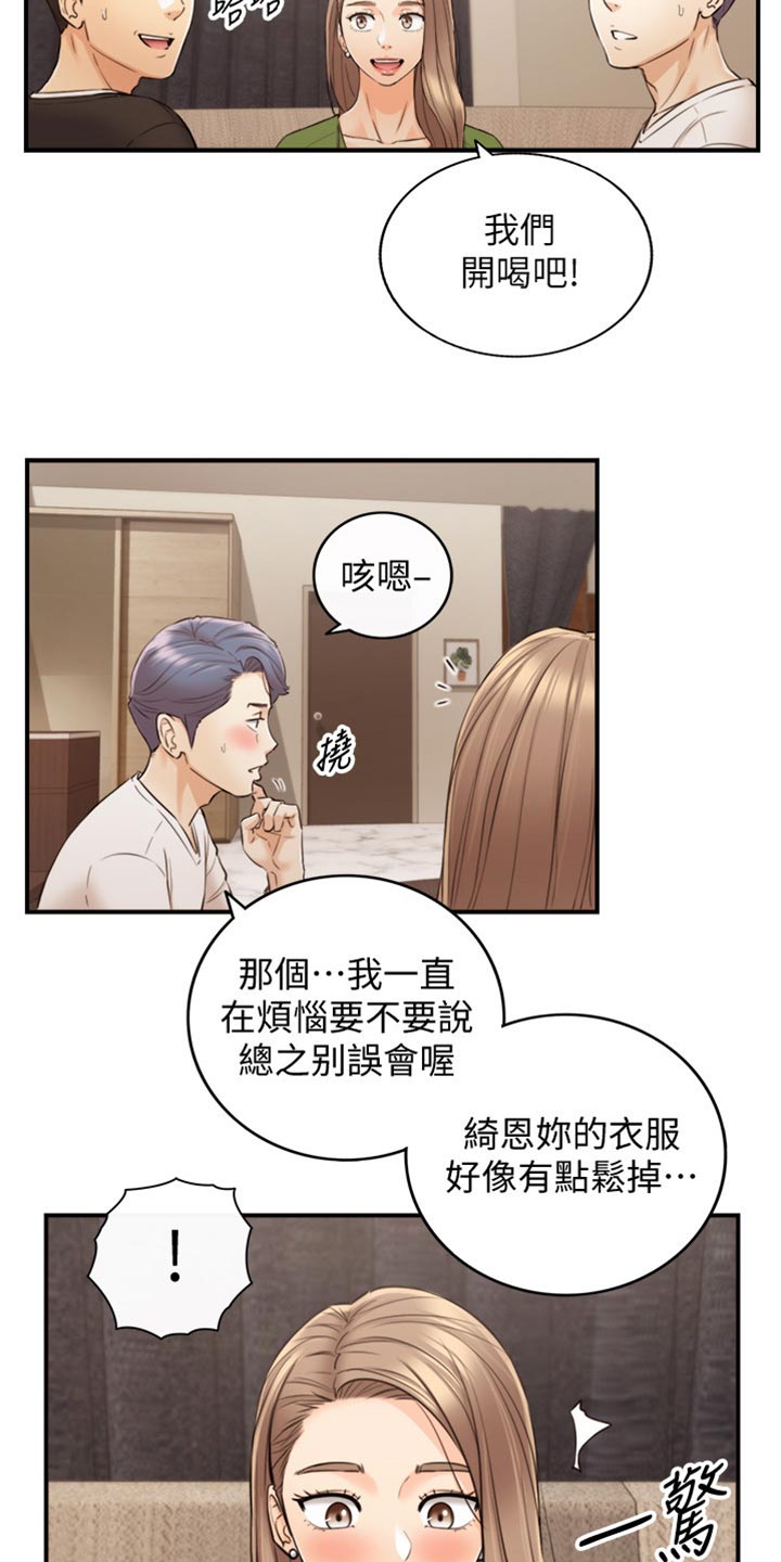 第155章：第二轮14