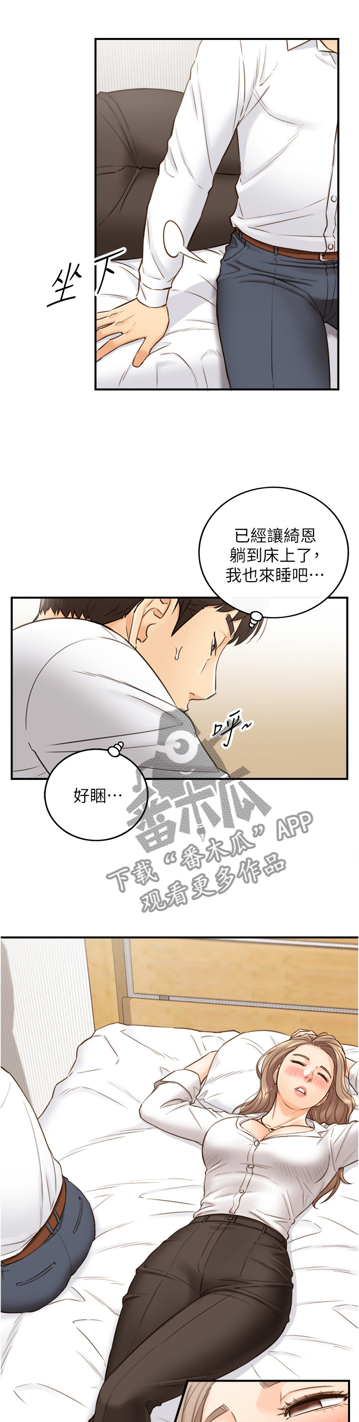 第103章：照片8