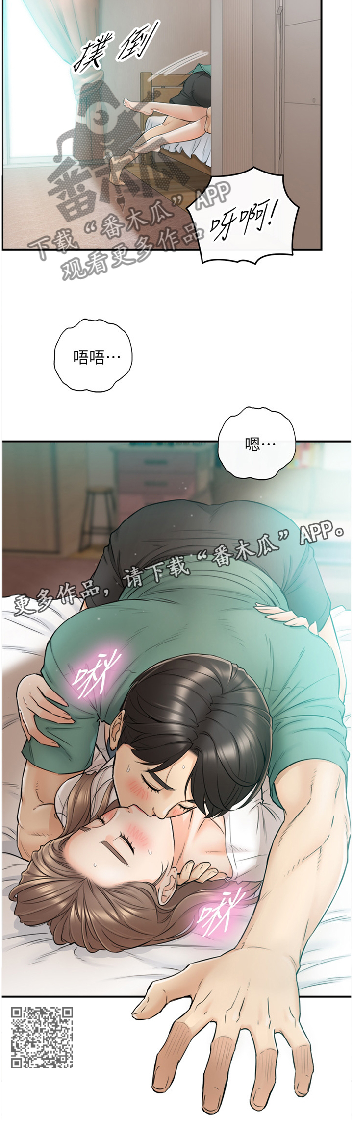 第62章：把握机会10