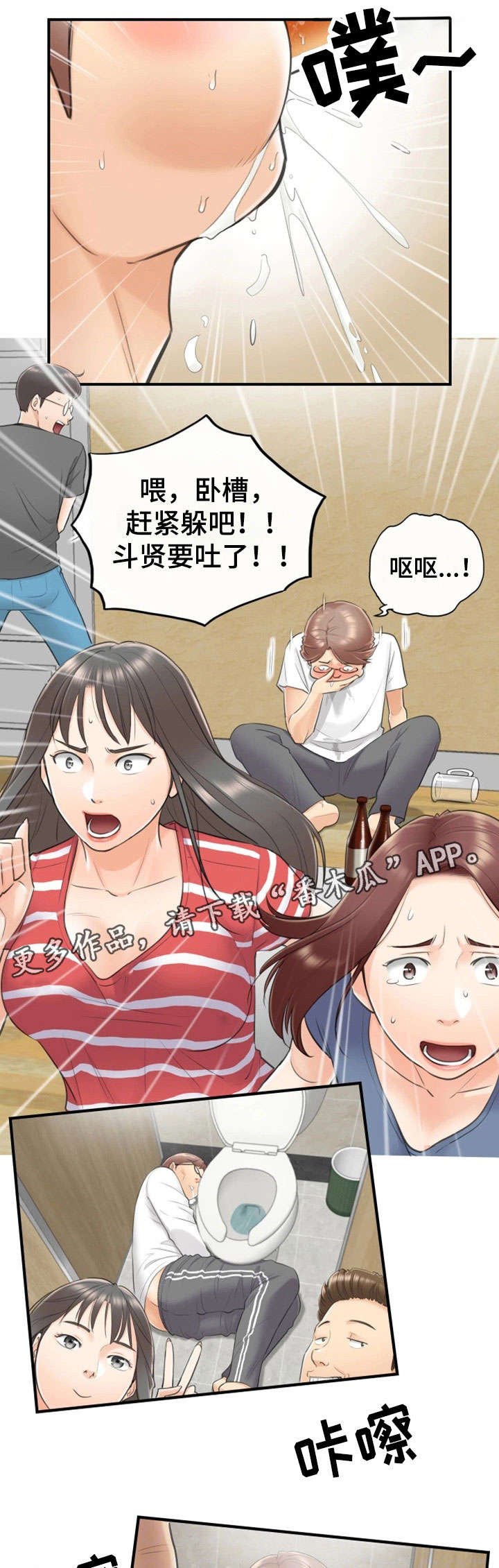 第17章：大学5