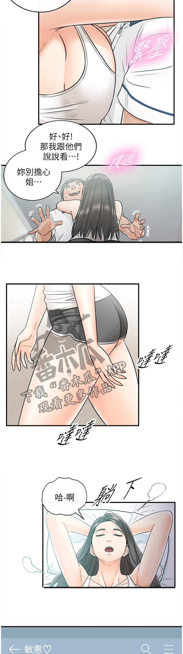 第45章：房租9