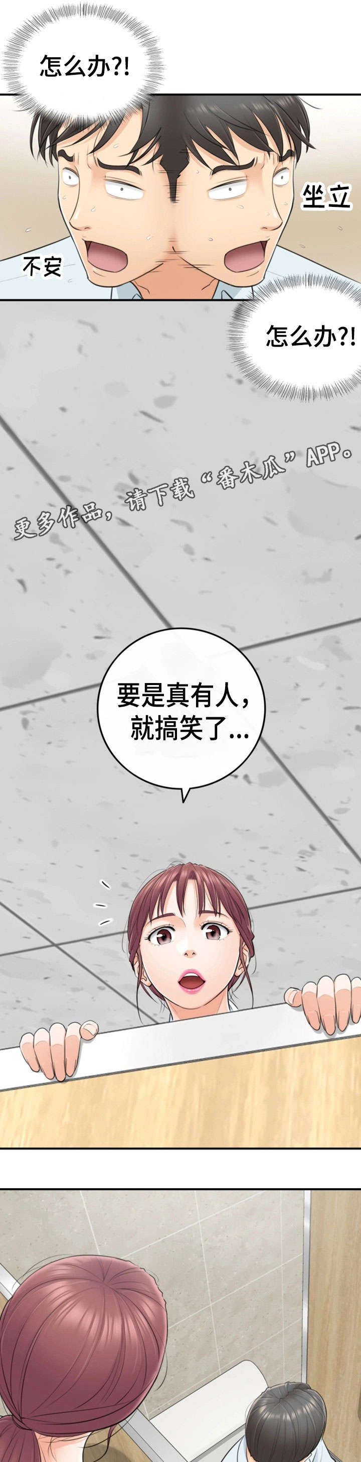 第8章：动静6