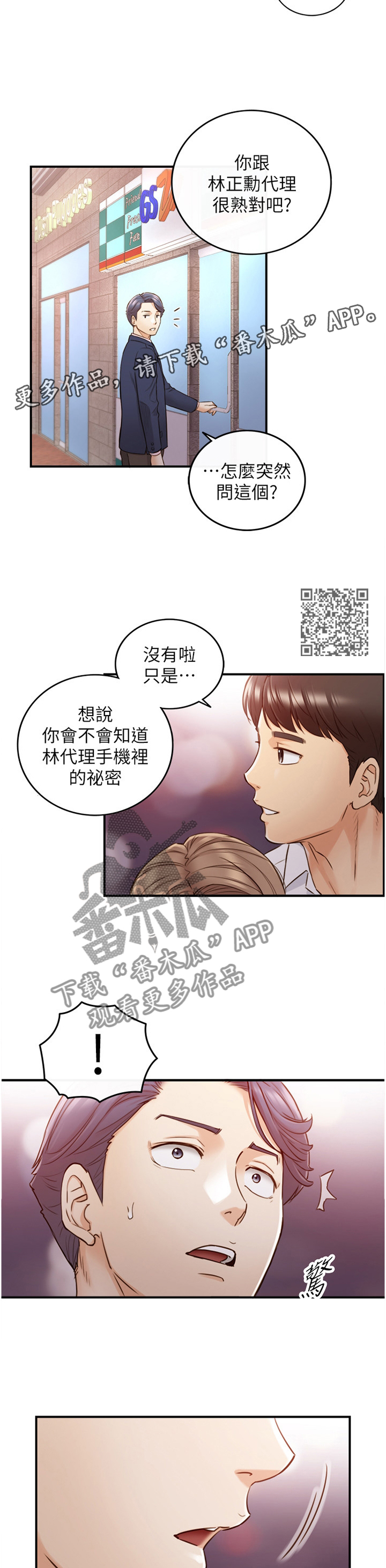 第103章：照片6