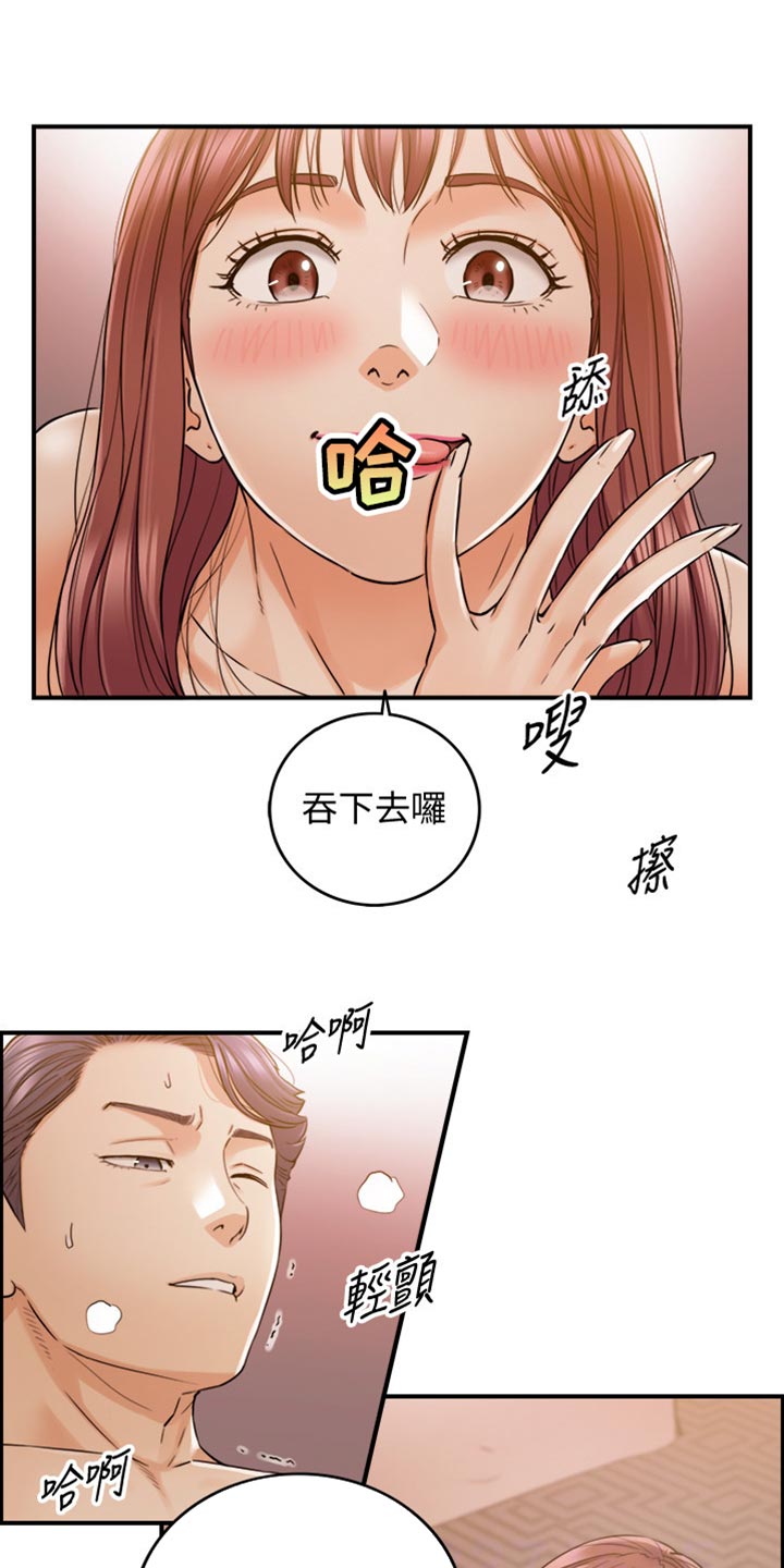 第151章：坦白0