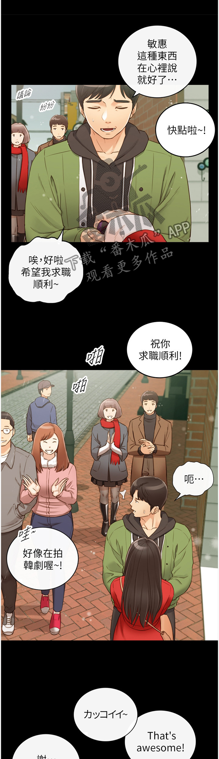 第113章：担心0