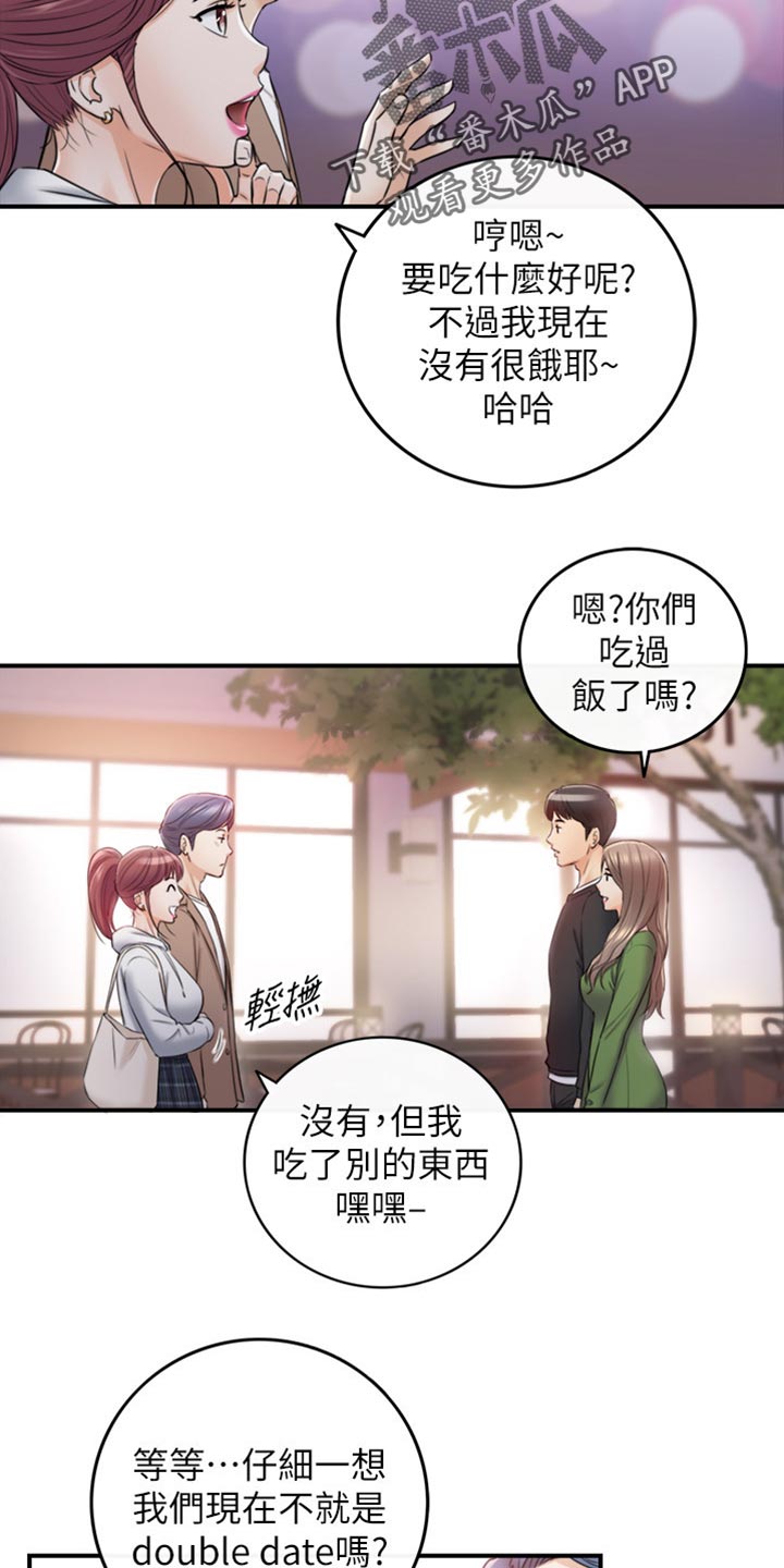 第152章：不好的预感11