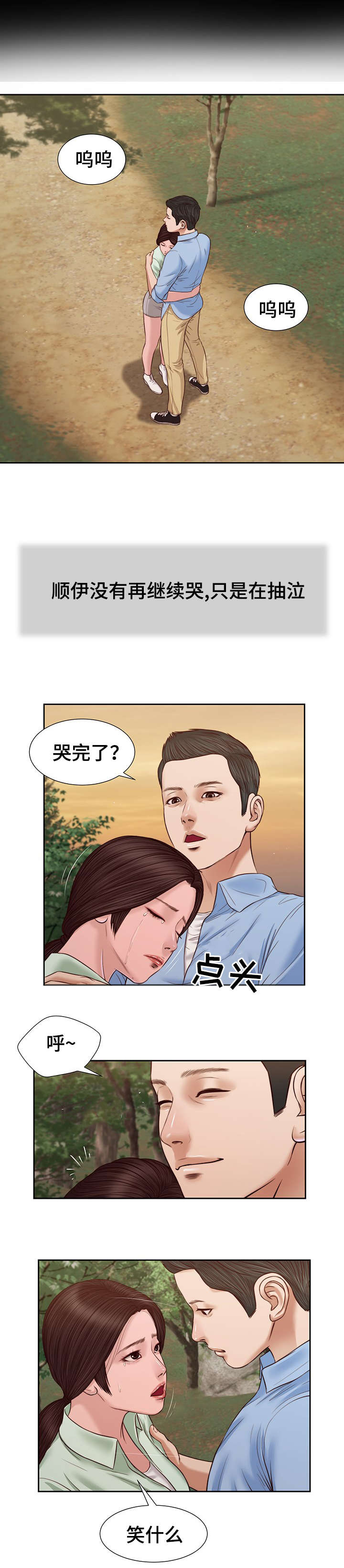 第21章：承诺11