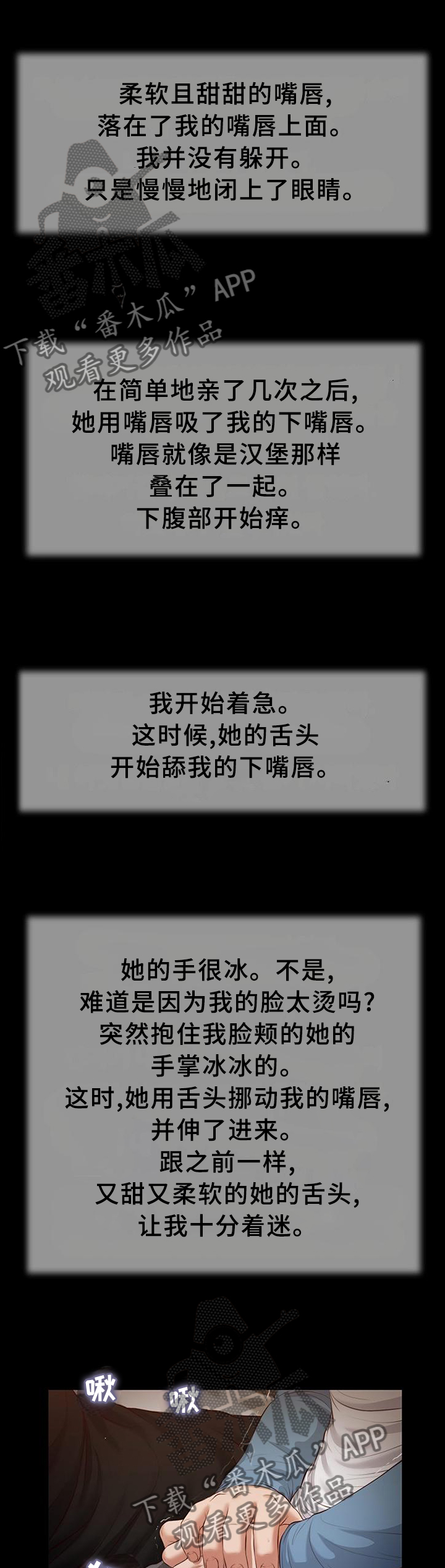第47章：负责9
