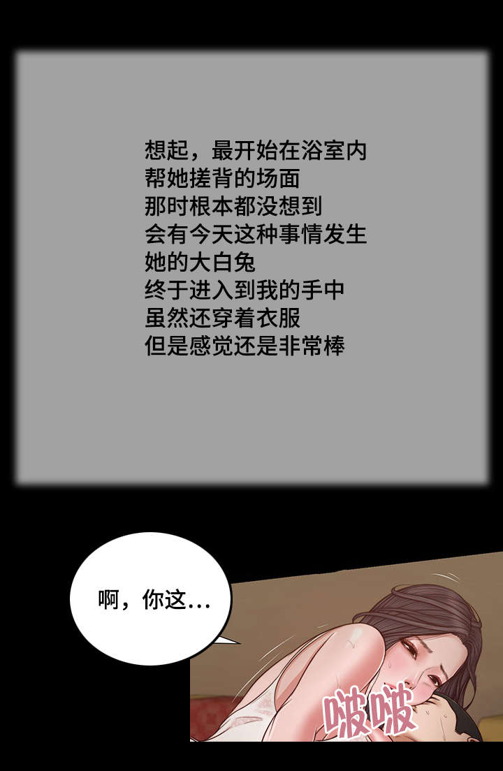 第23章：房间1