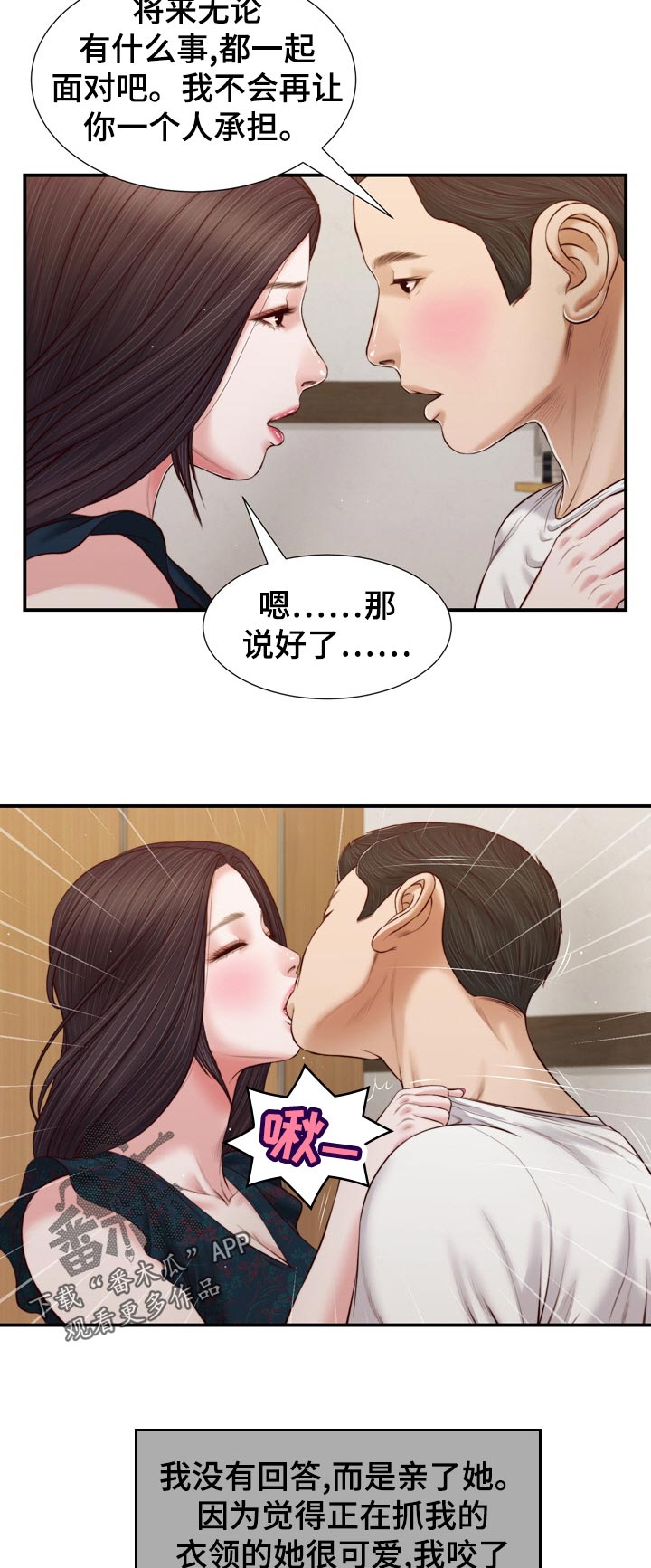 第89章：一刻都不愿9