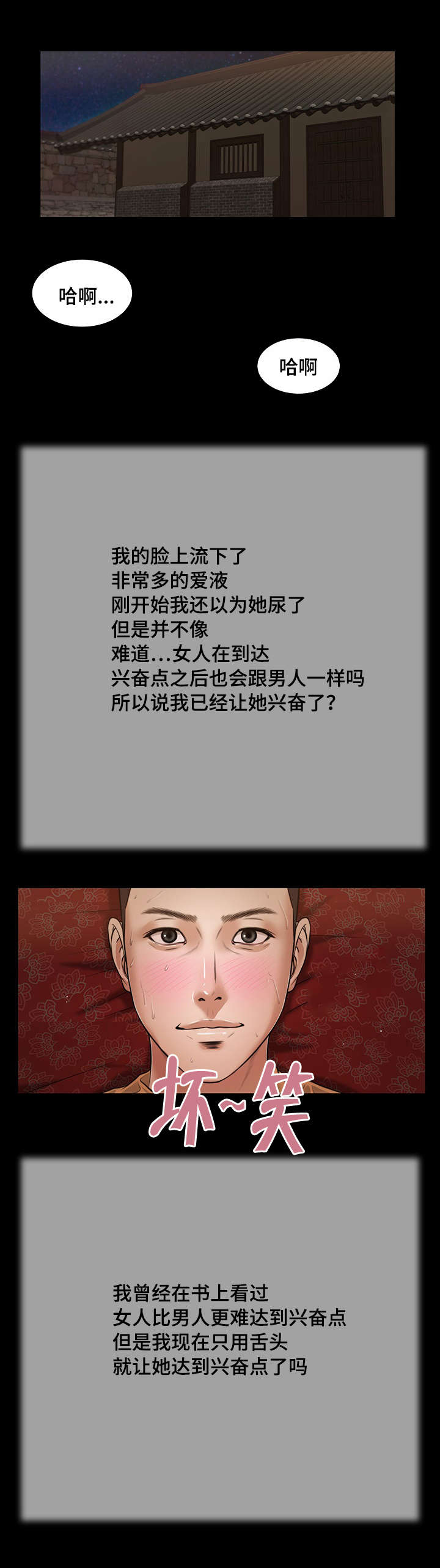 第23章：房间13