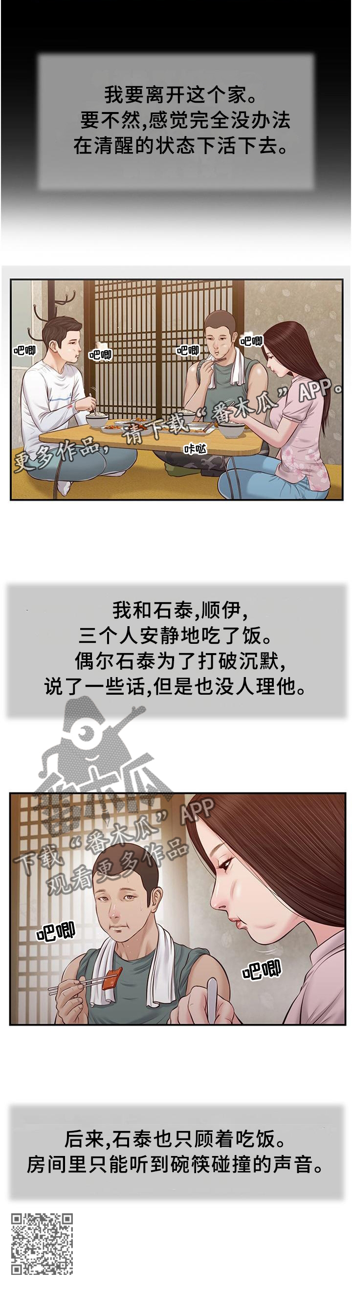 第48章：帮助10