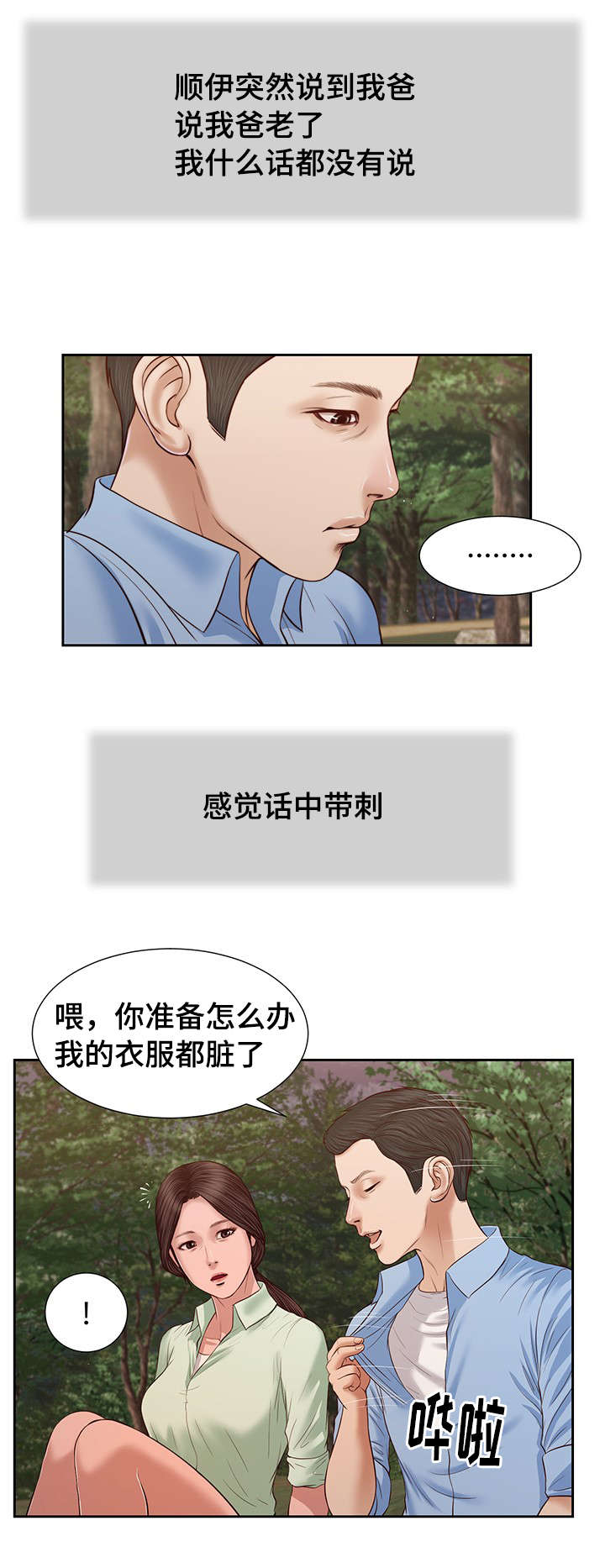 第21章：承诺14