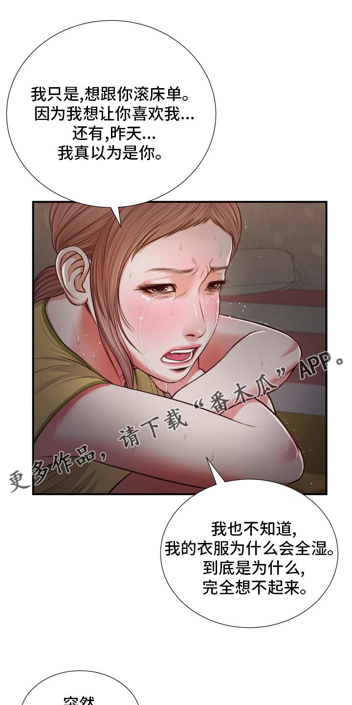 第94章：自杀0