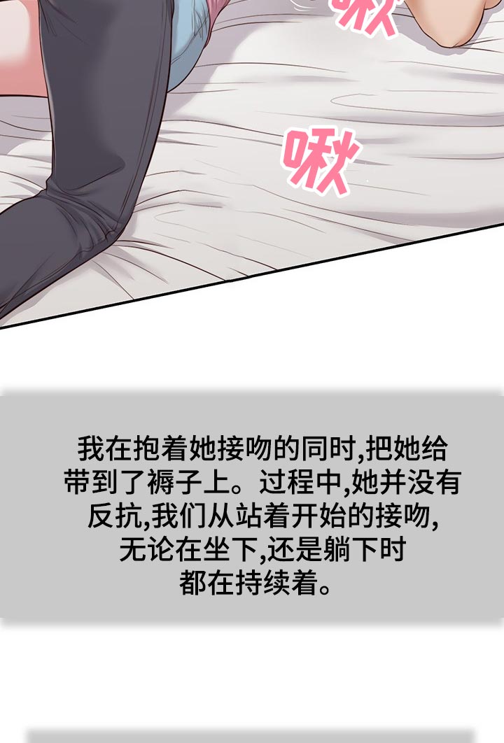 第61章：今天没什么事9