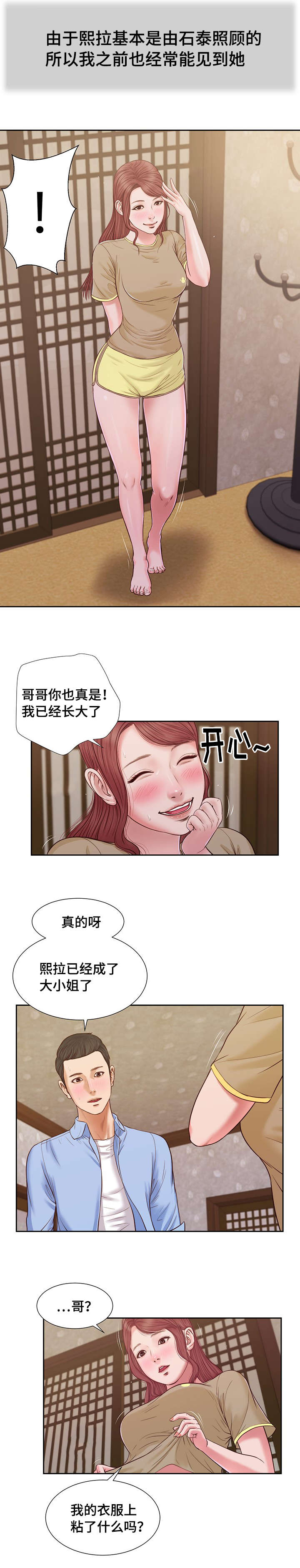 第13章：放弃1
