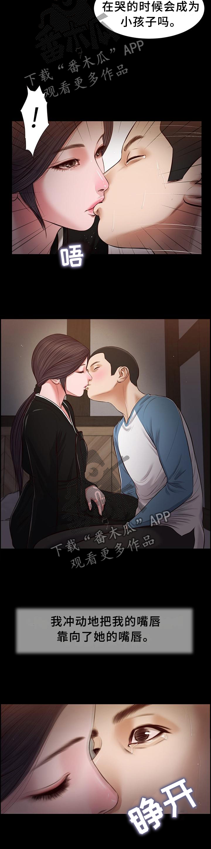 第47章：负责5