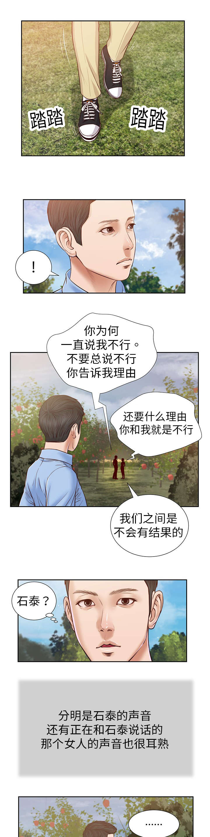 第19章：碟片2