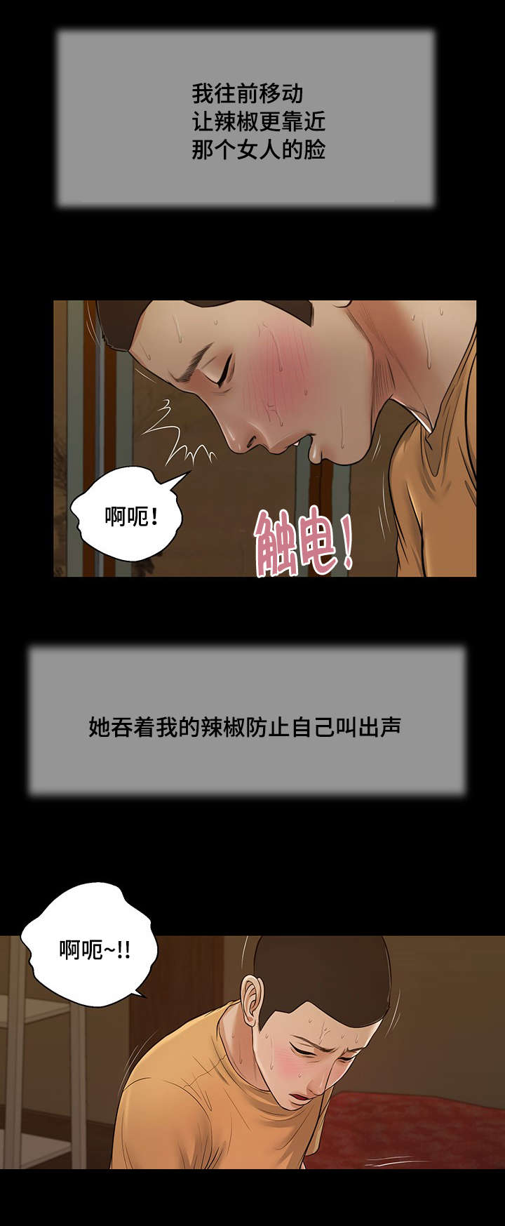 第24章：开展1