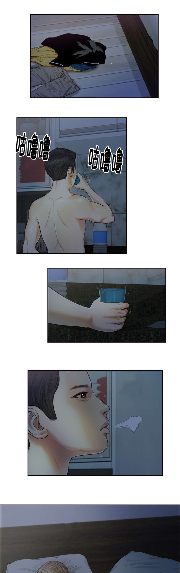 第8章：玩水13