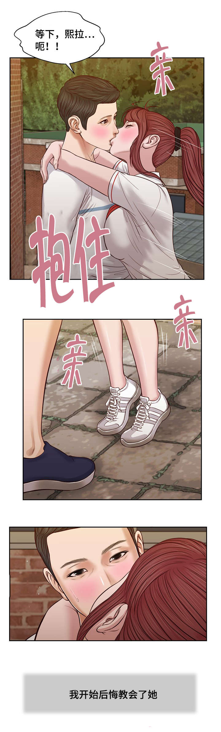 第25章：破坏15