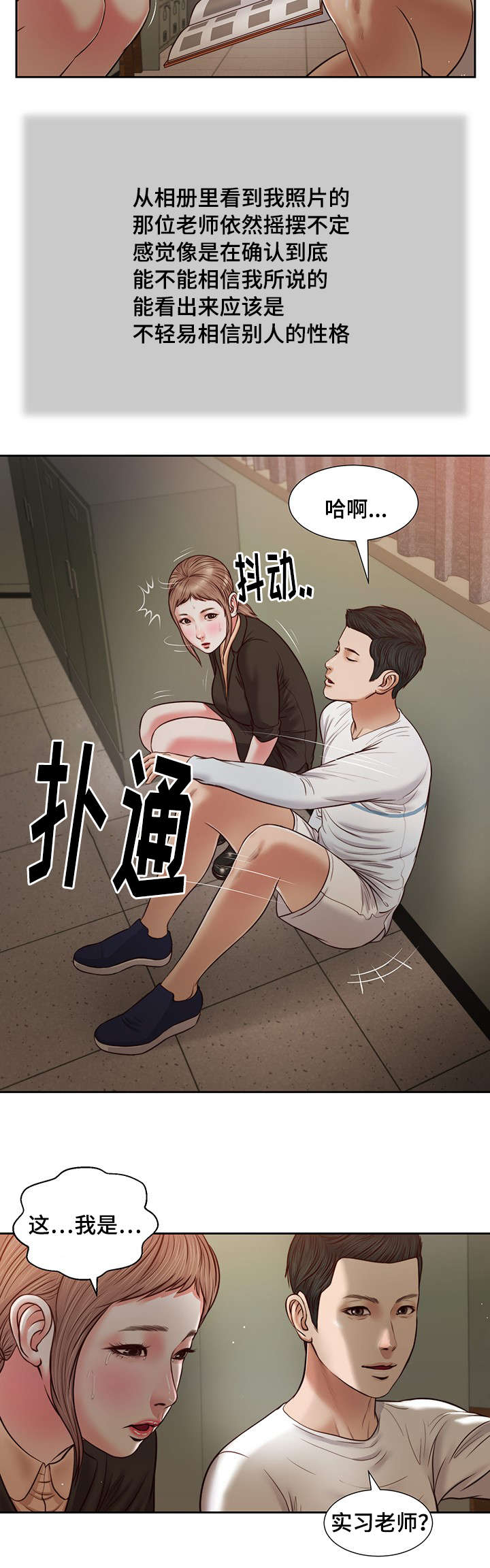 第27章：拥抱10