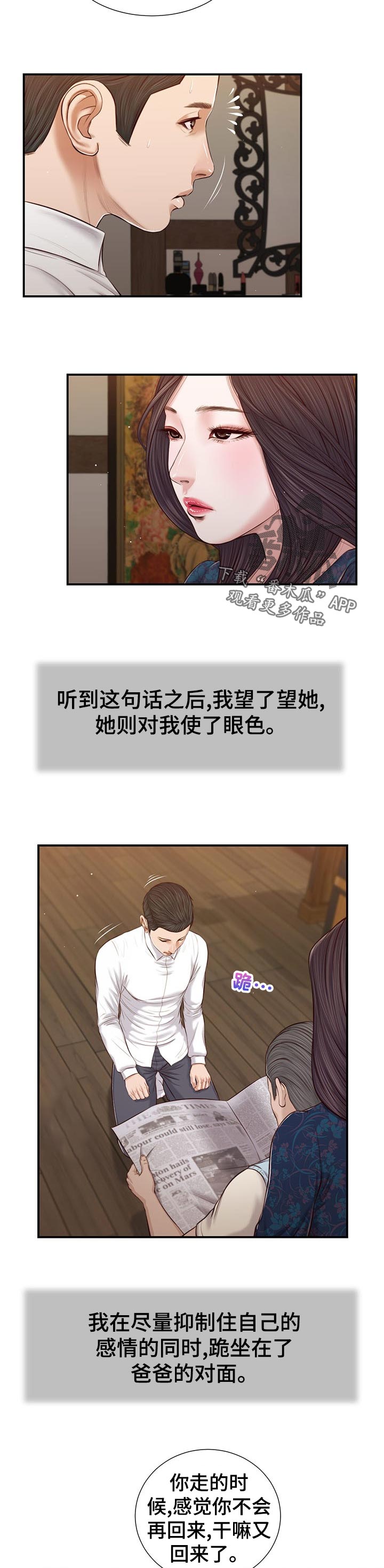 第64章：交代2