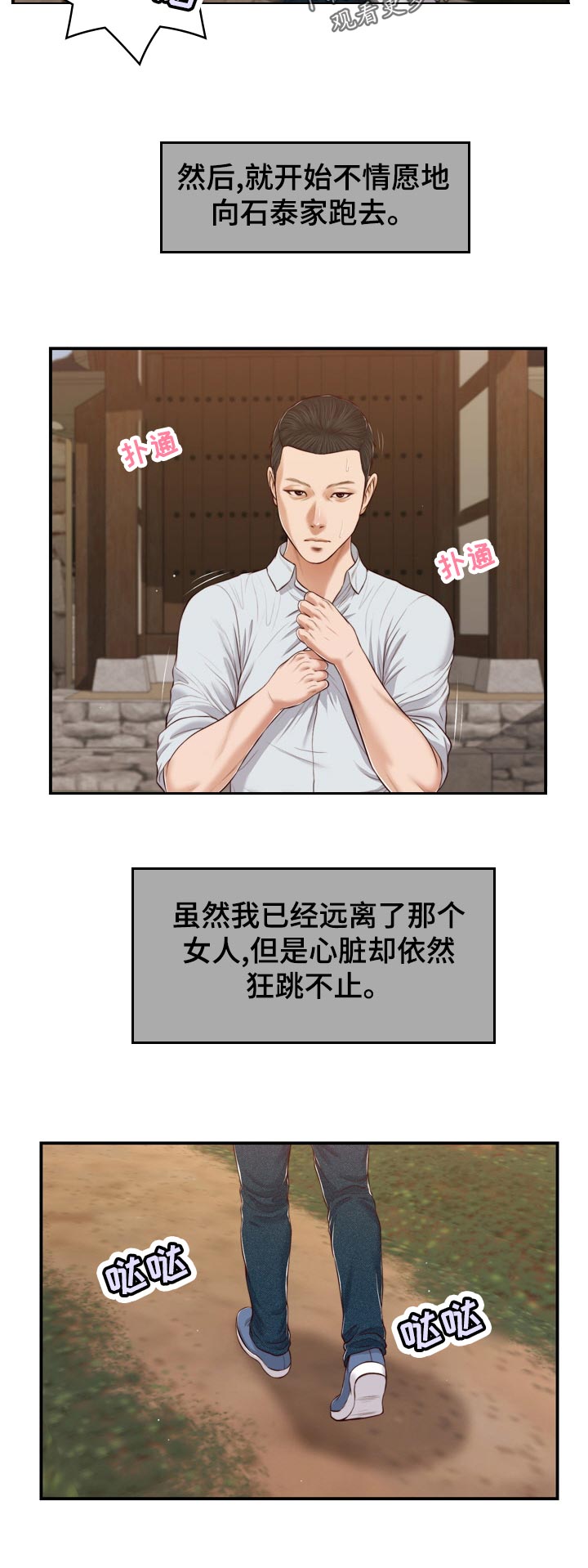 第91章：电话9
