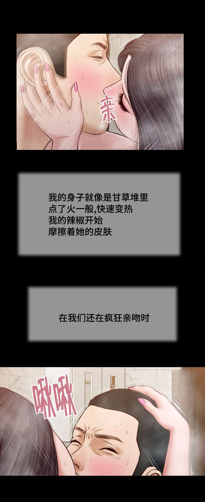 第31章：愤怒10