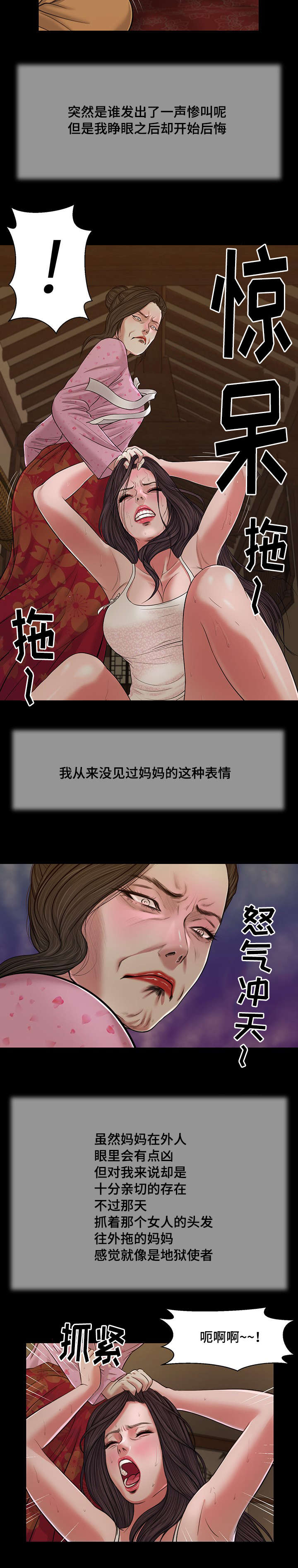 第24章：开展10