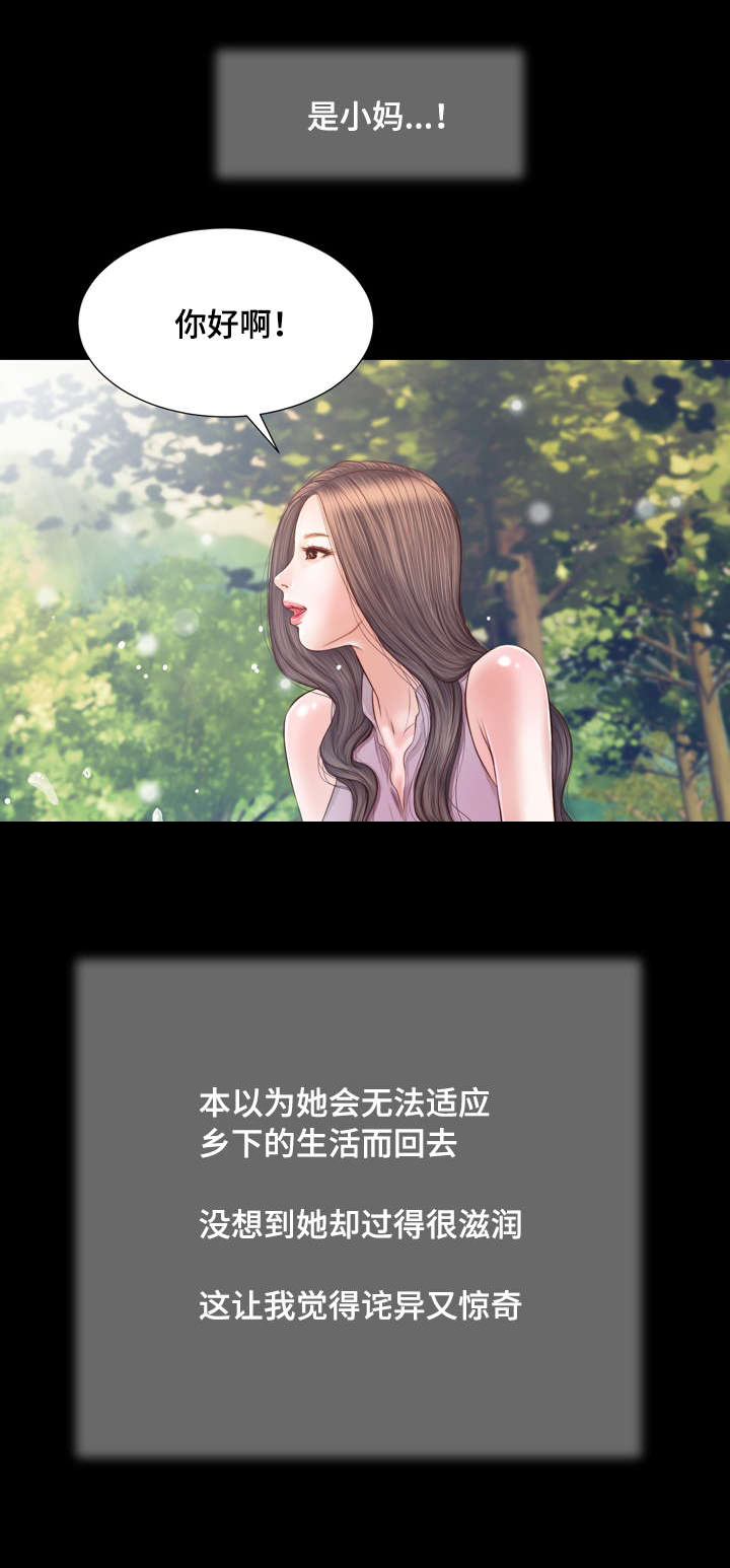 第5章：陷入9