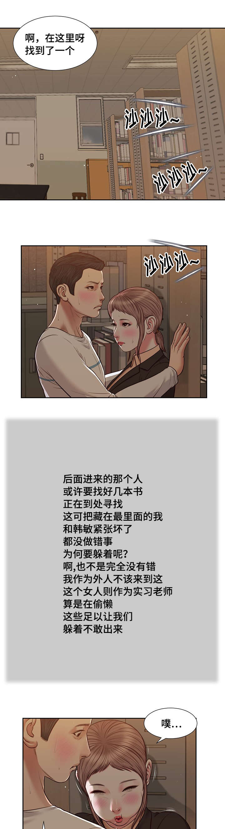 第29章：感慨0