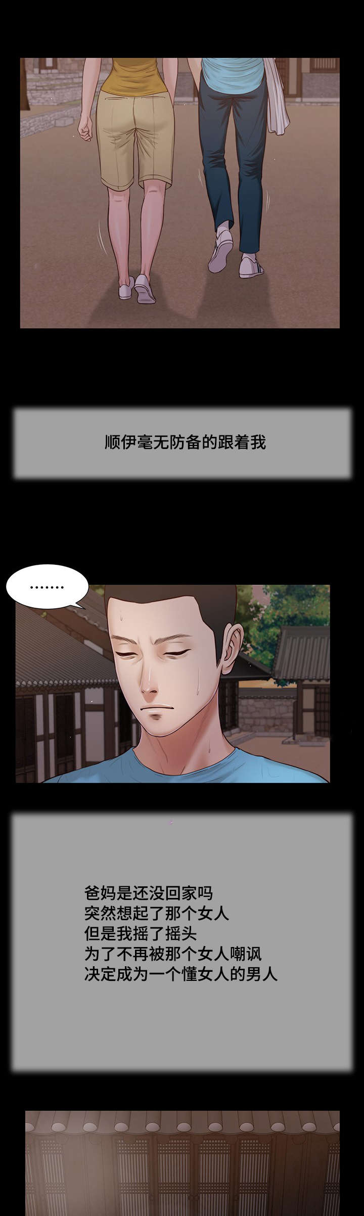 第18章：故意0