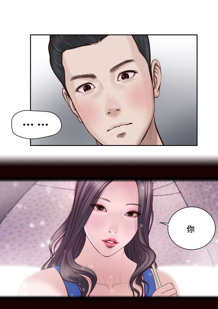 第2章：借宿1