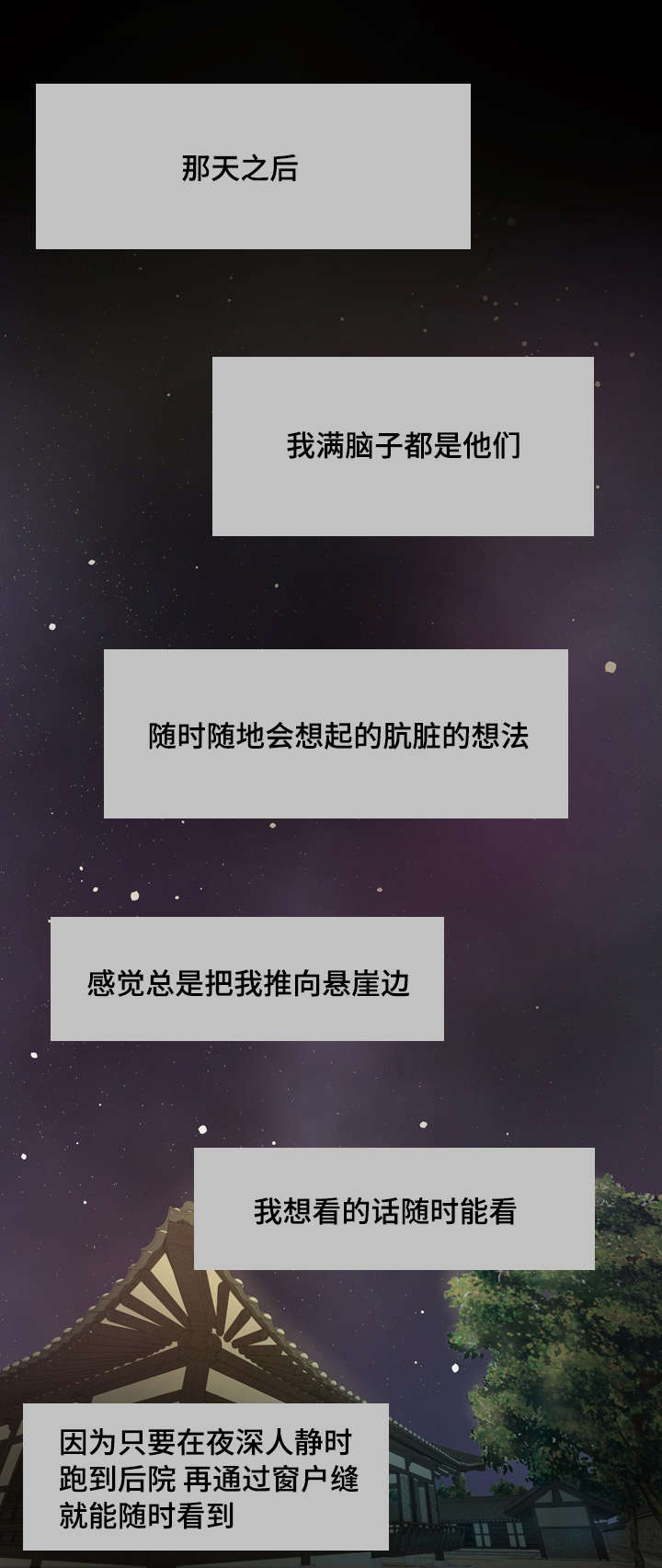 第8章：玩水17