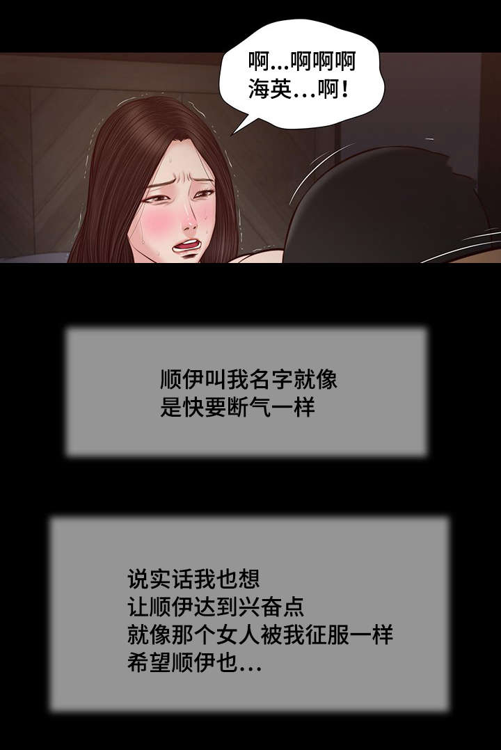 第38章：回家13