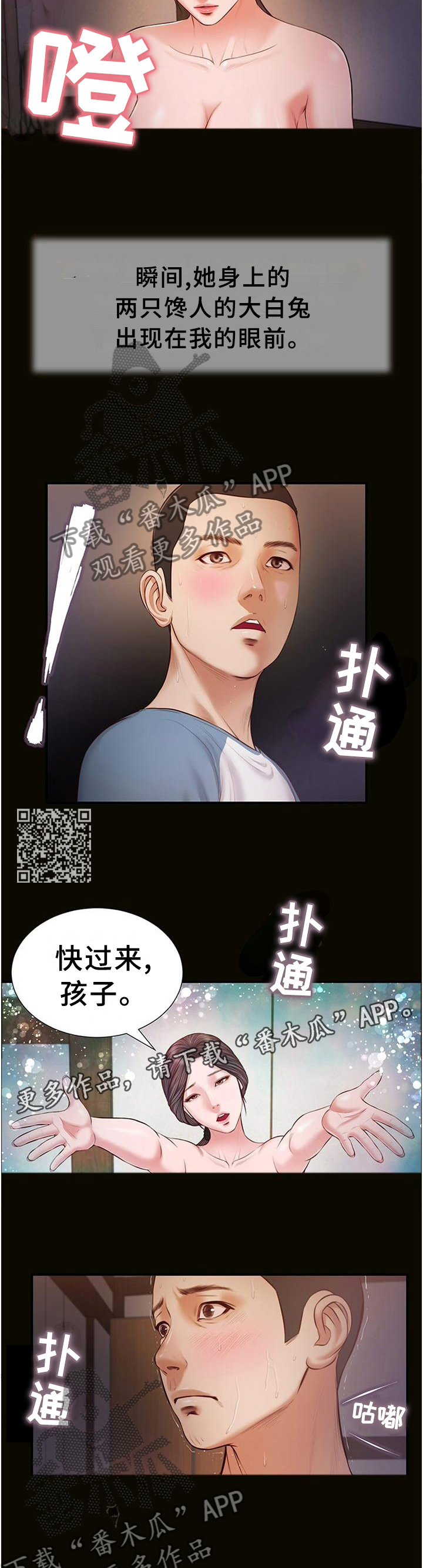 第48章：帮助5