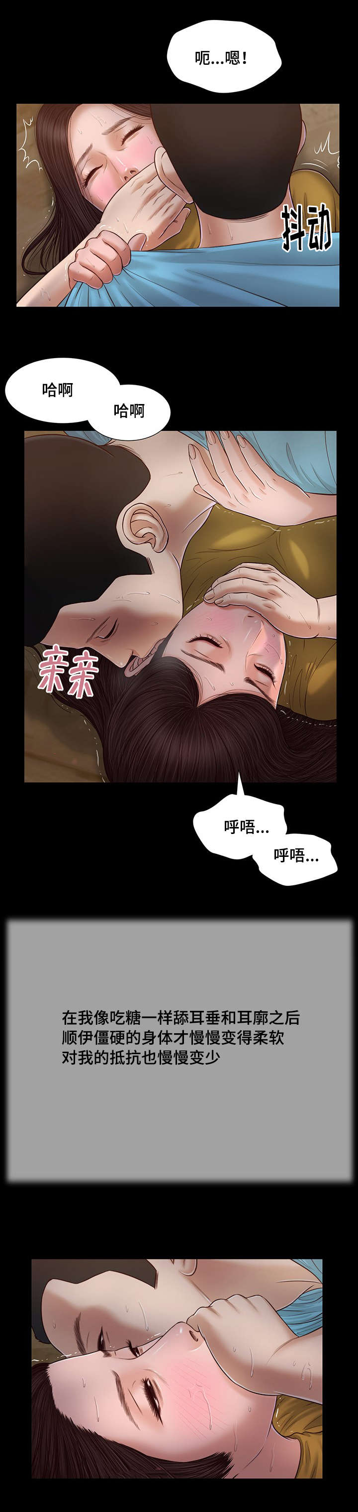 第18章：故意7