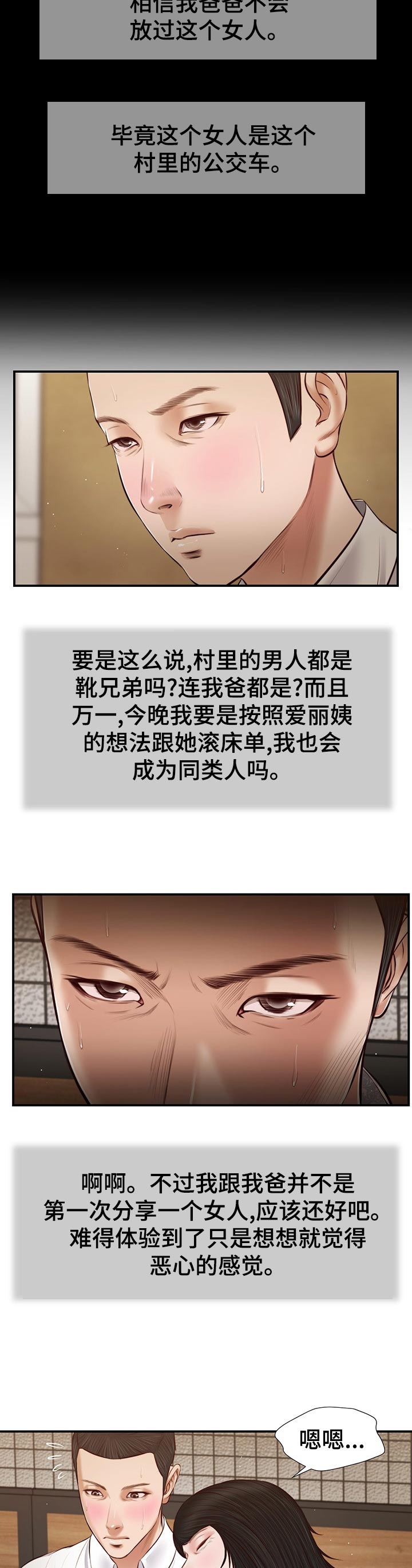 第56章：确认看看？9