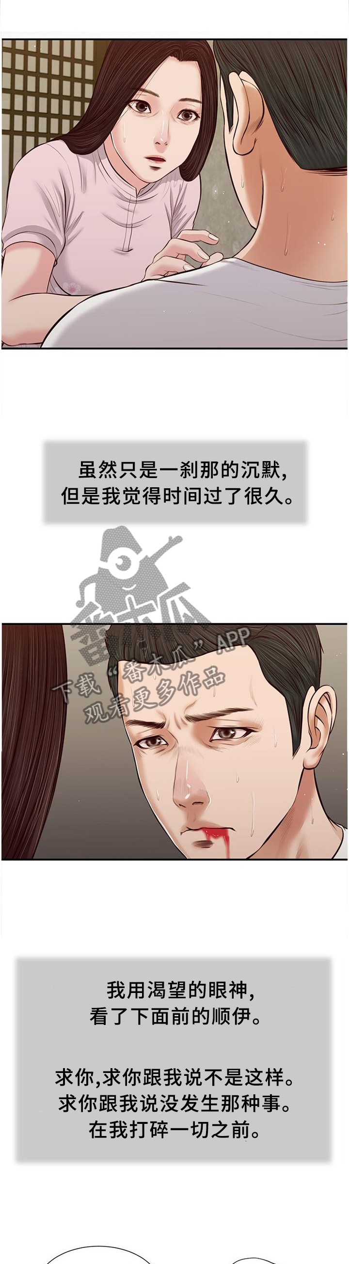 第42章：回去0