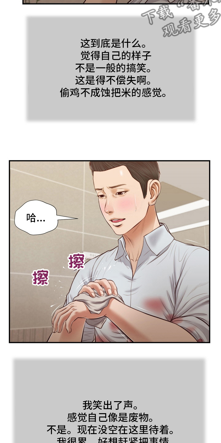 第97章：记不清了17