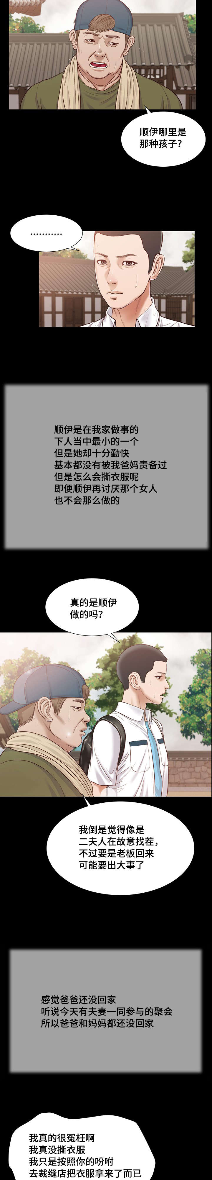 第16章：你好9