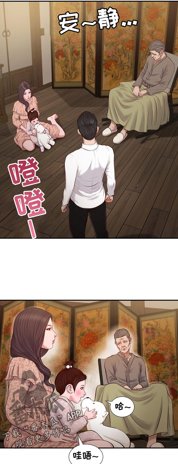 第52章：无视2