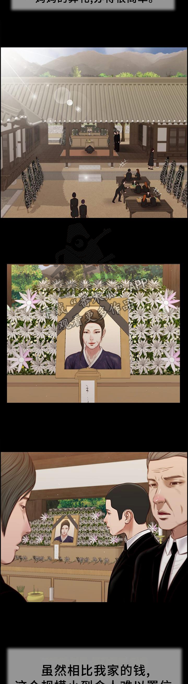 第46章：后悔1
