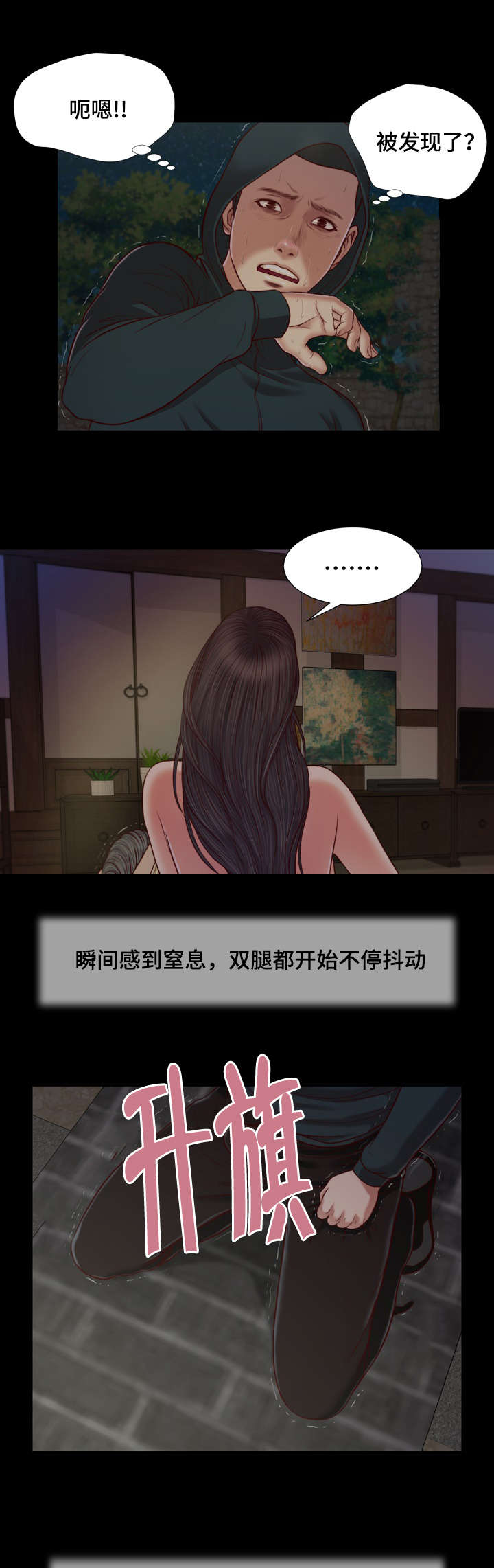 第10章：回家8