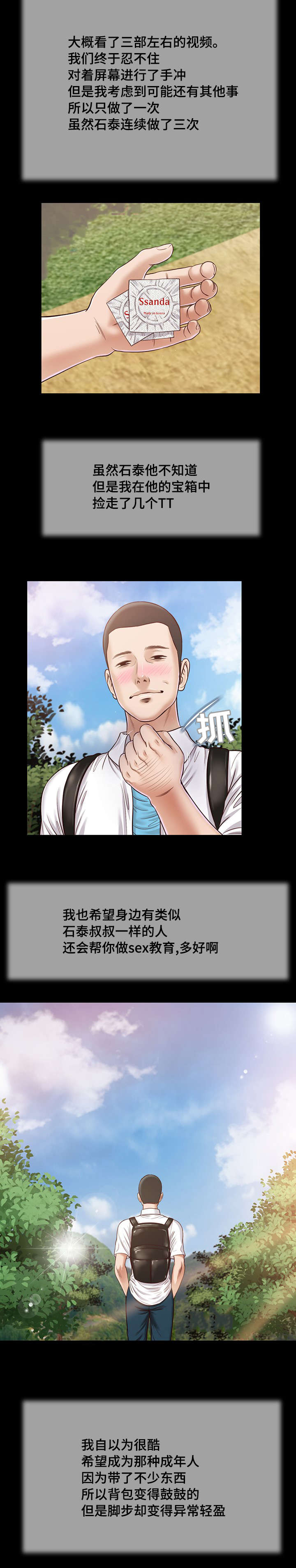 第16章：你好7
