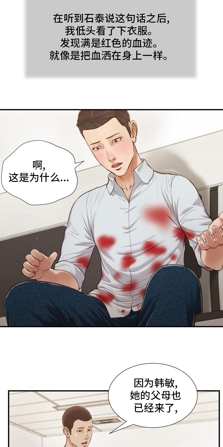 第97章：记不清了13
