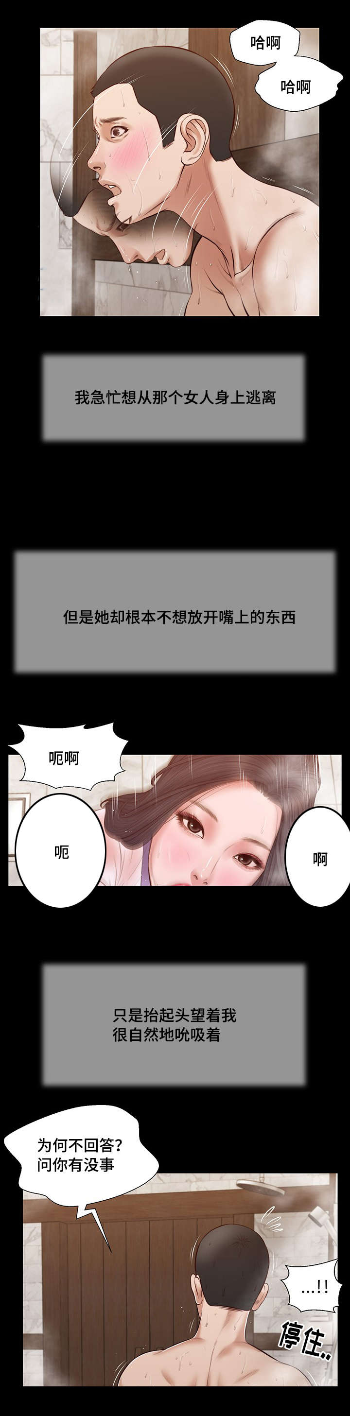 第30章：红唇1